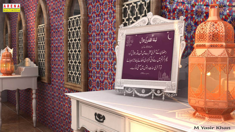 Mosque