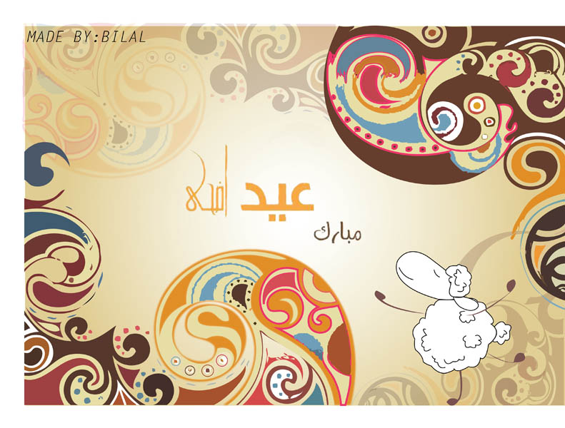 Eid-ul-Azha