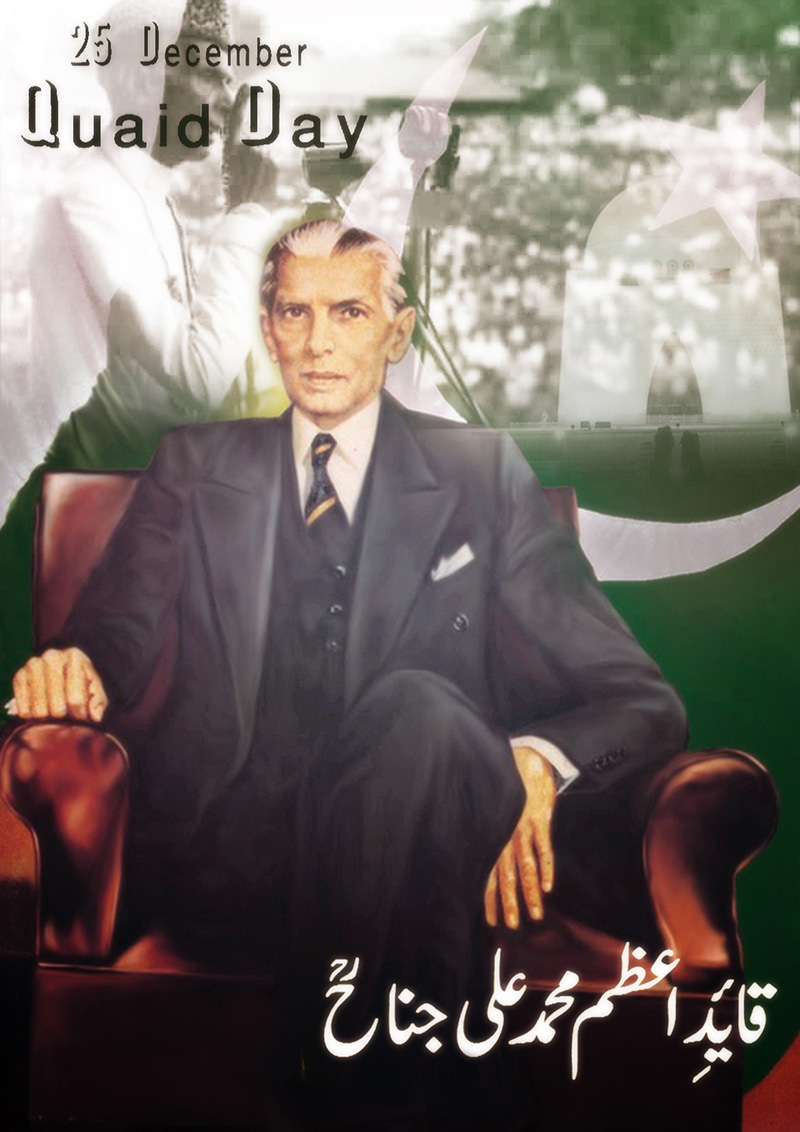 Quaid Day Poster